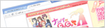 ナンパでGOGO